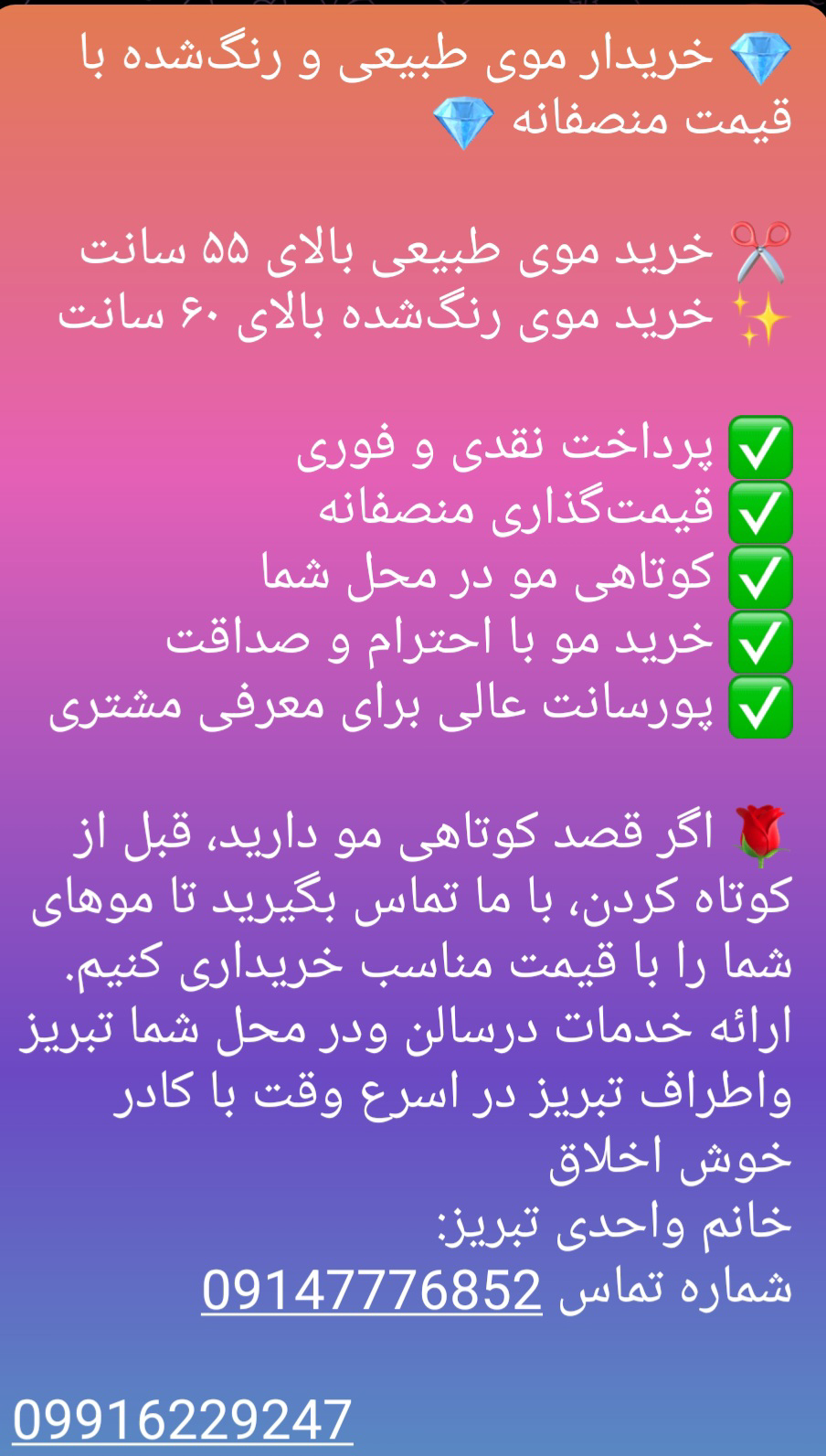 توضیحات