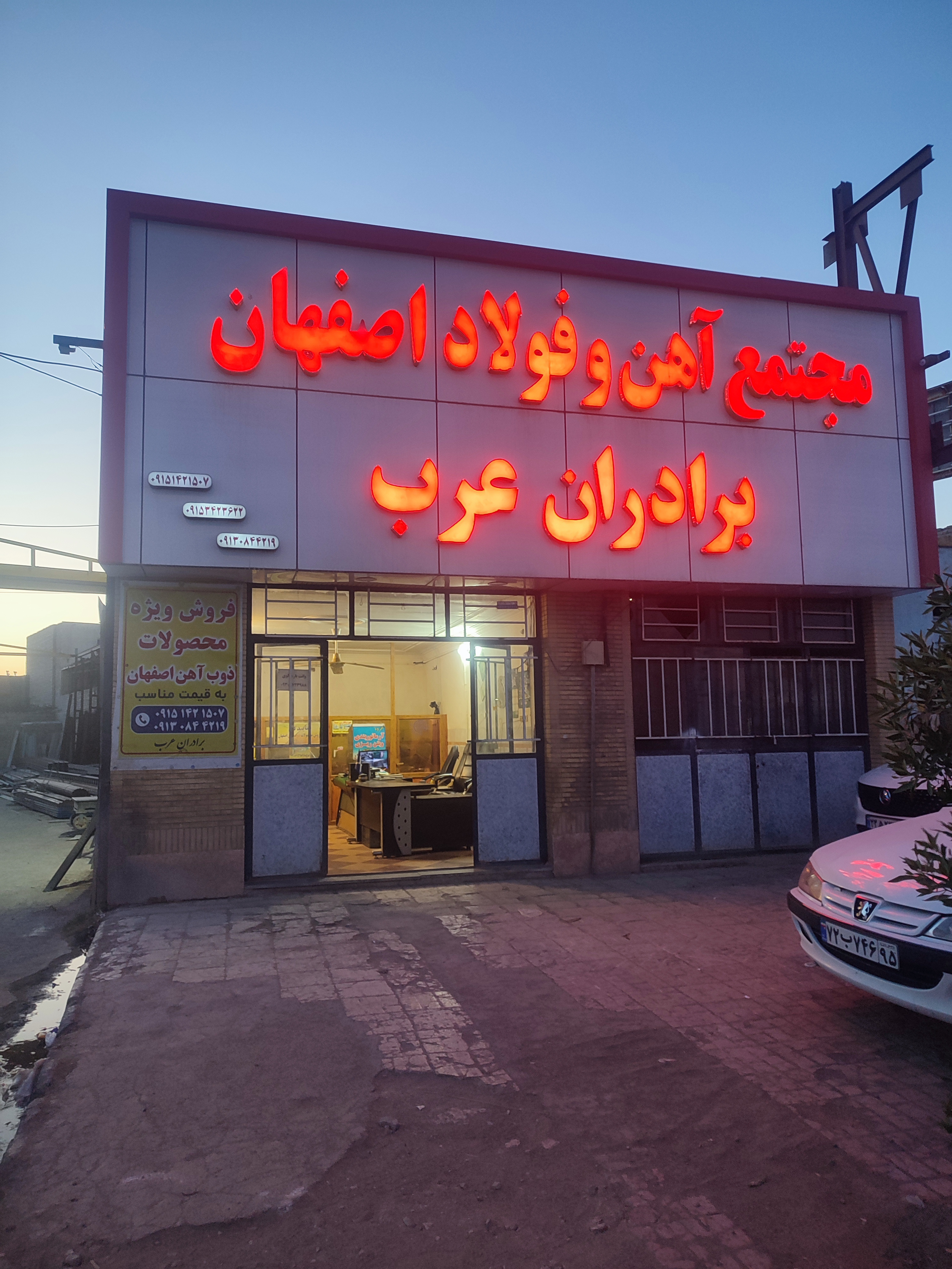 تصویر کارگاه
