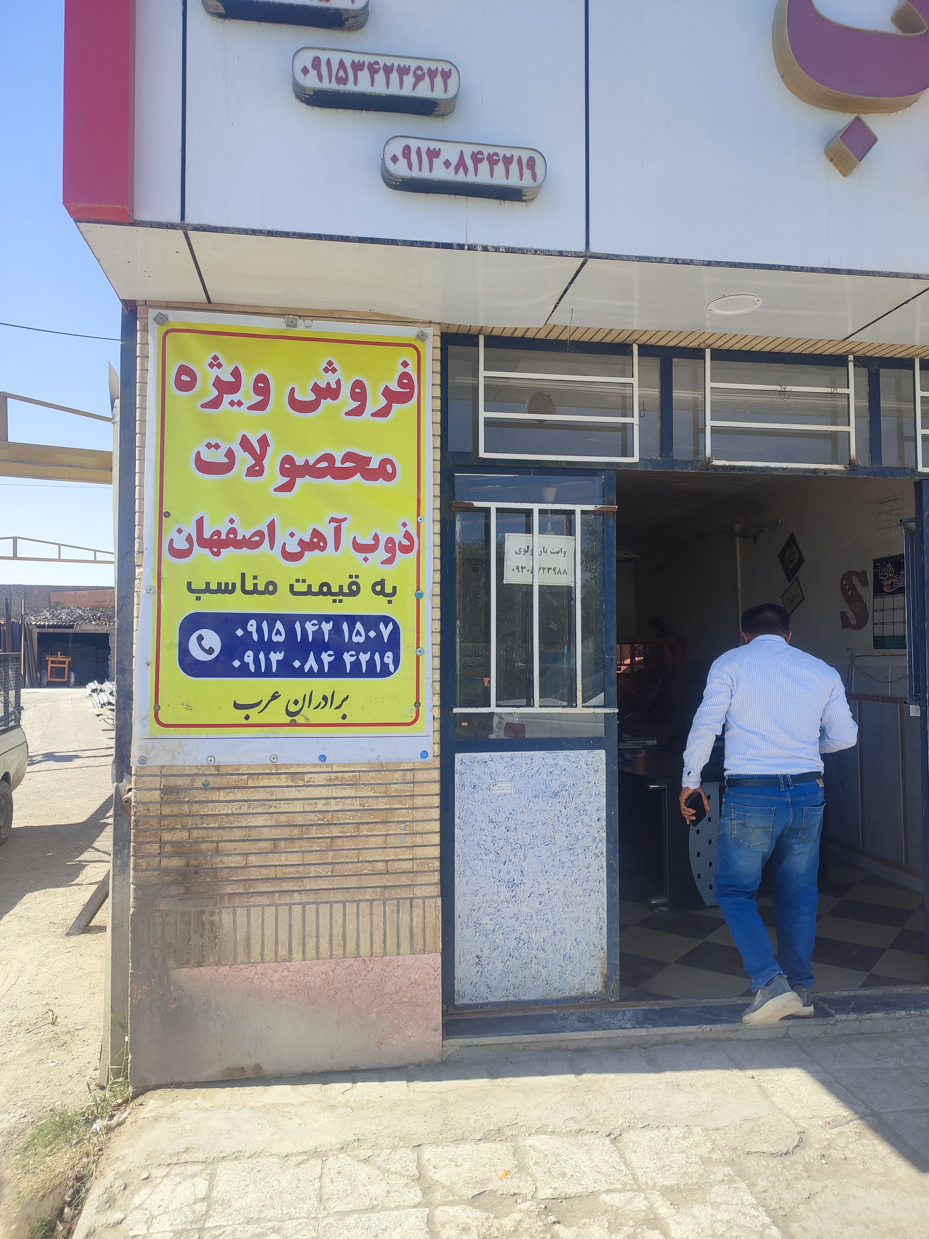 تصویر دفتر