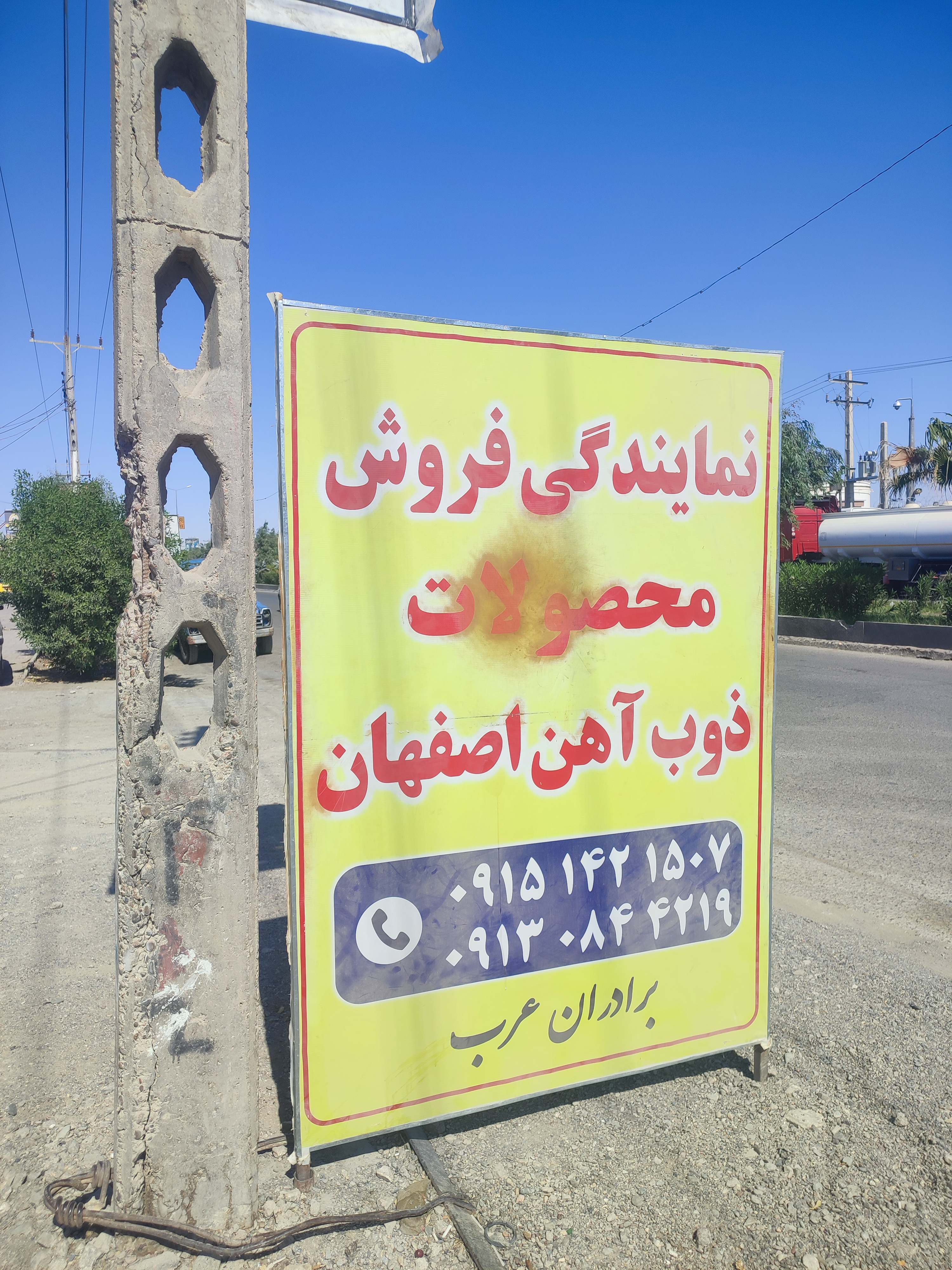 تصویر کارگاه