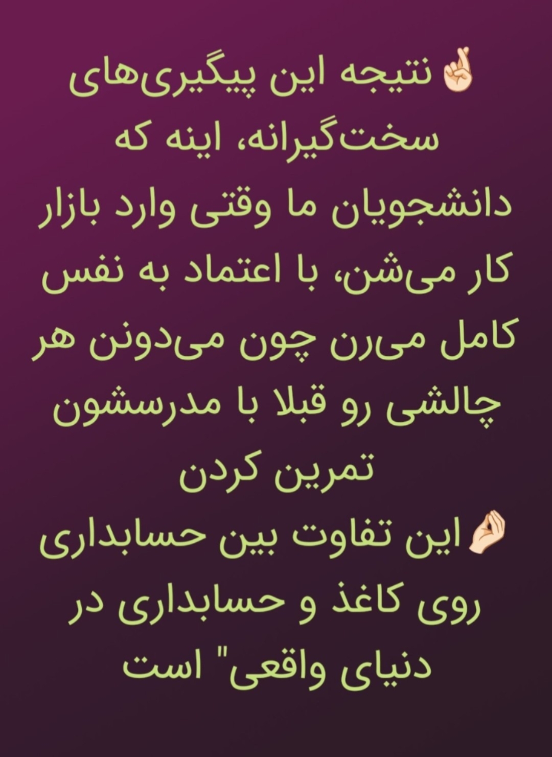 دوره