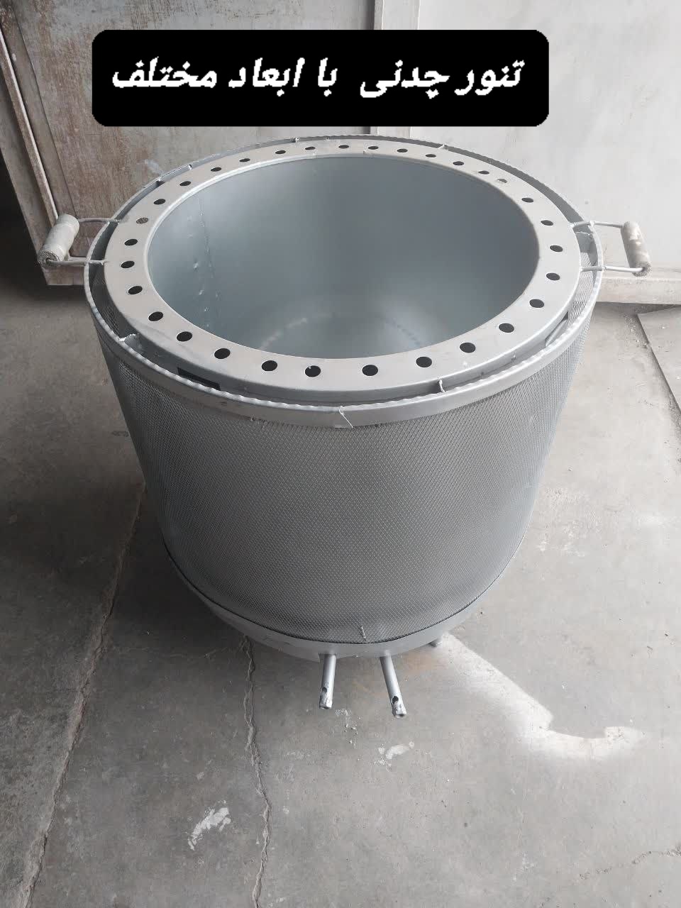 تنور چدنی