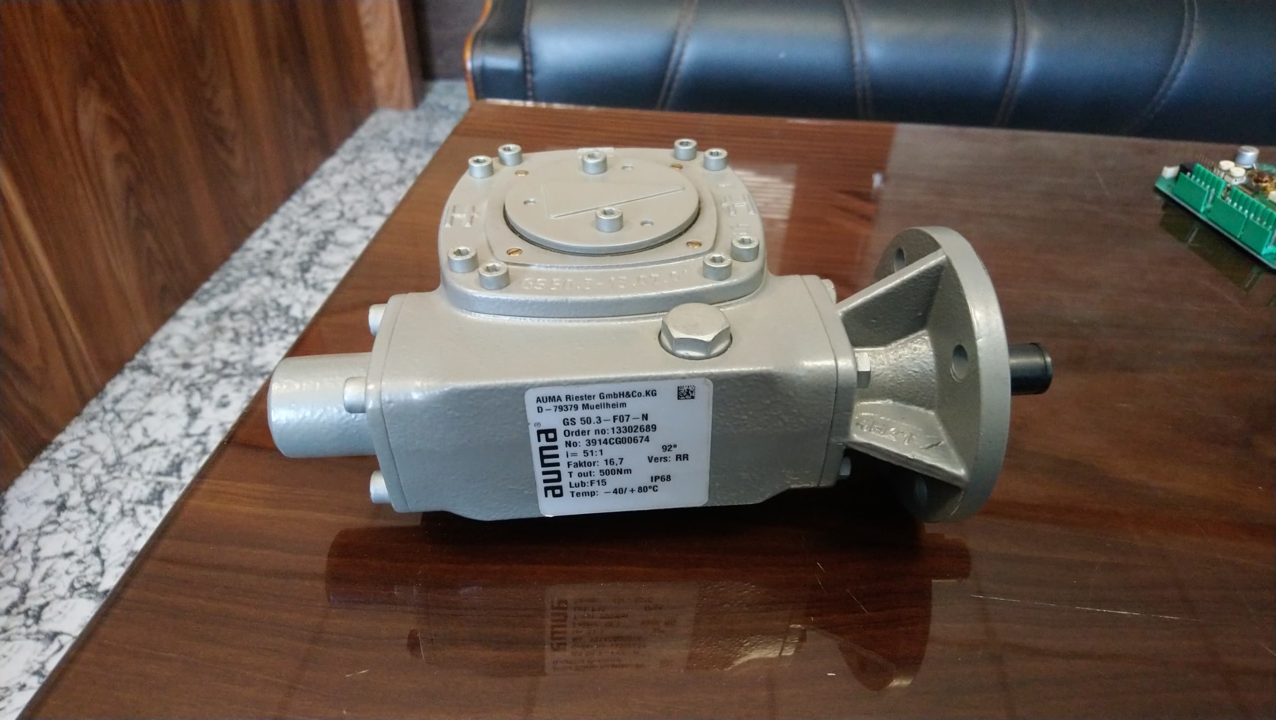 گیربکس AUMA Gs 50.s
