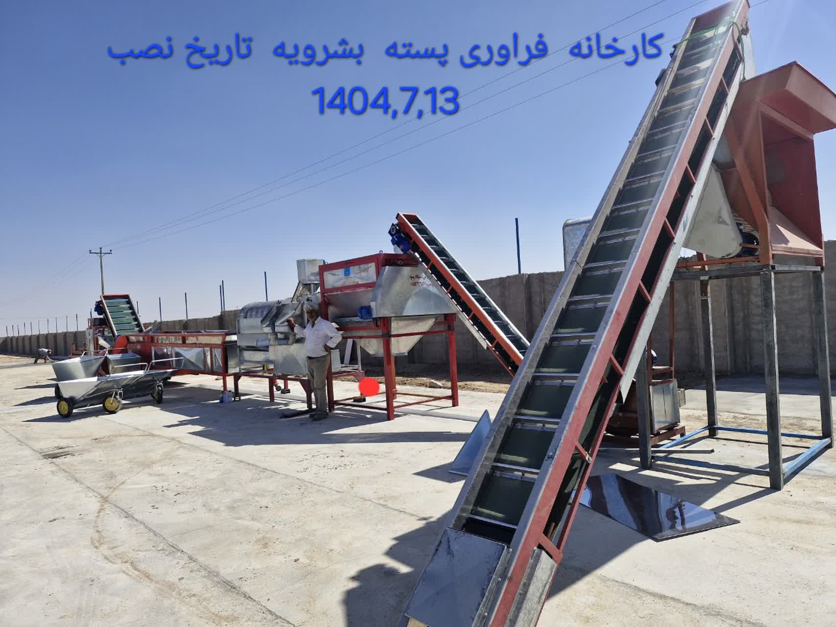 نمونه کار جدید