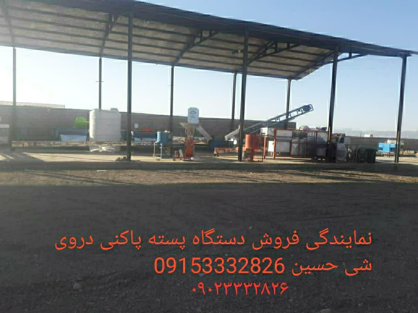 نمونه کار