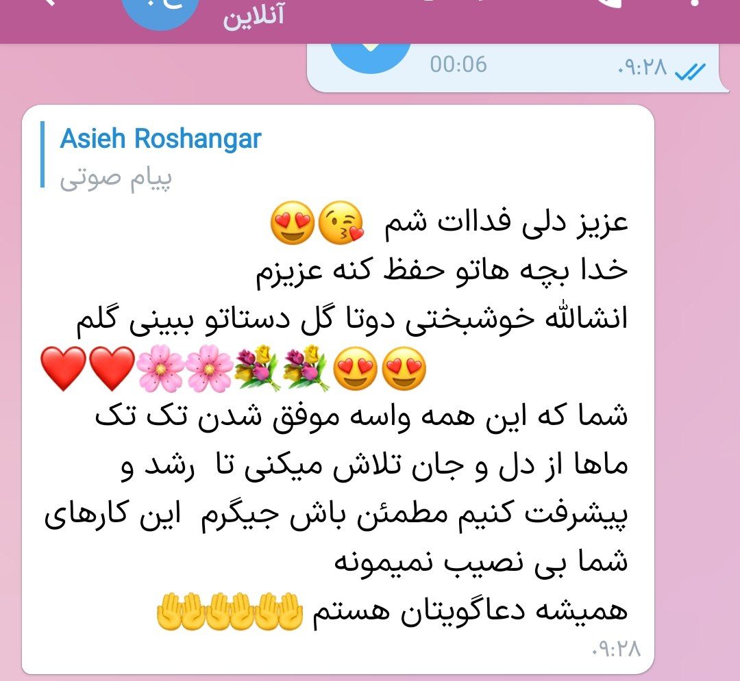 رضایت بانوی با مدرک فوق لیسانس 40ساله با یک فرزند