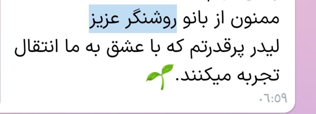 رضایت بانو 38 ساله لیسانسه که قبلاً کارمند بودن
