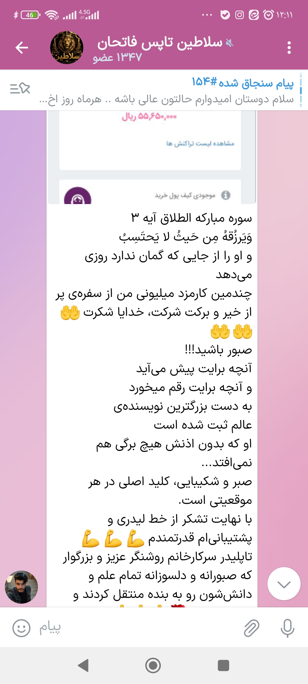 5 میلیون کارآموز 24ساله که قبلاً کارمند بودن