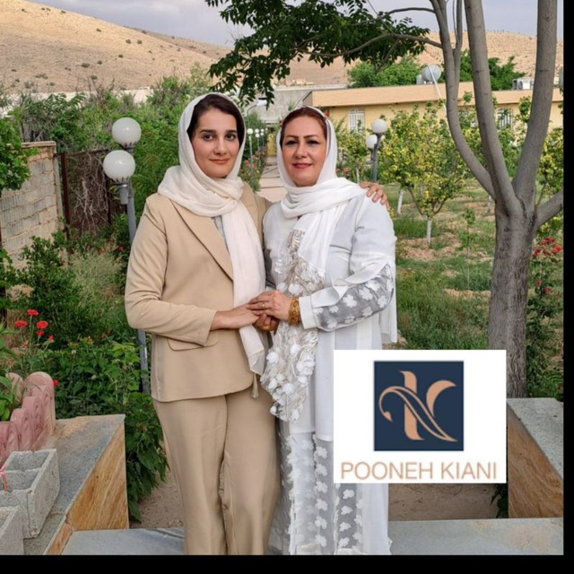 پشتیبان های بی نظیرم