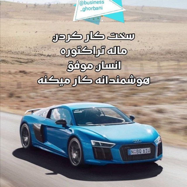 موفقیت