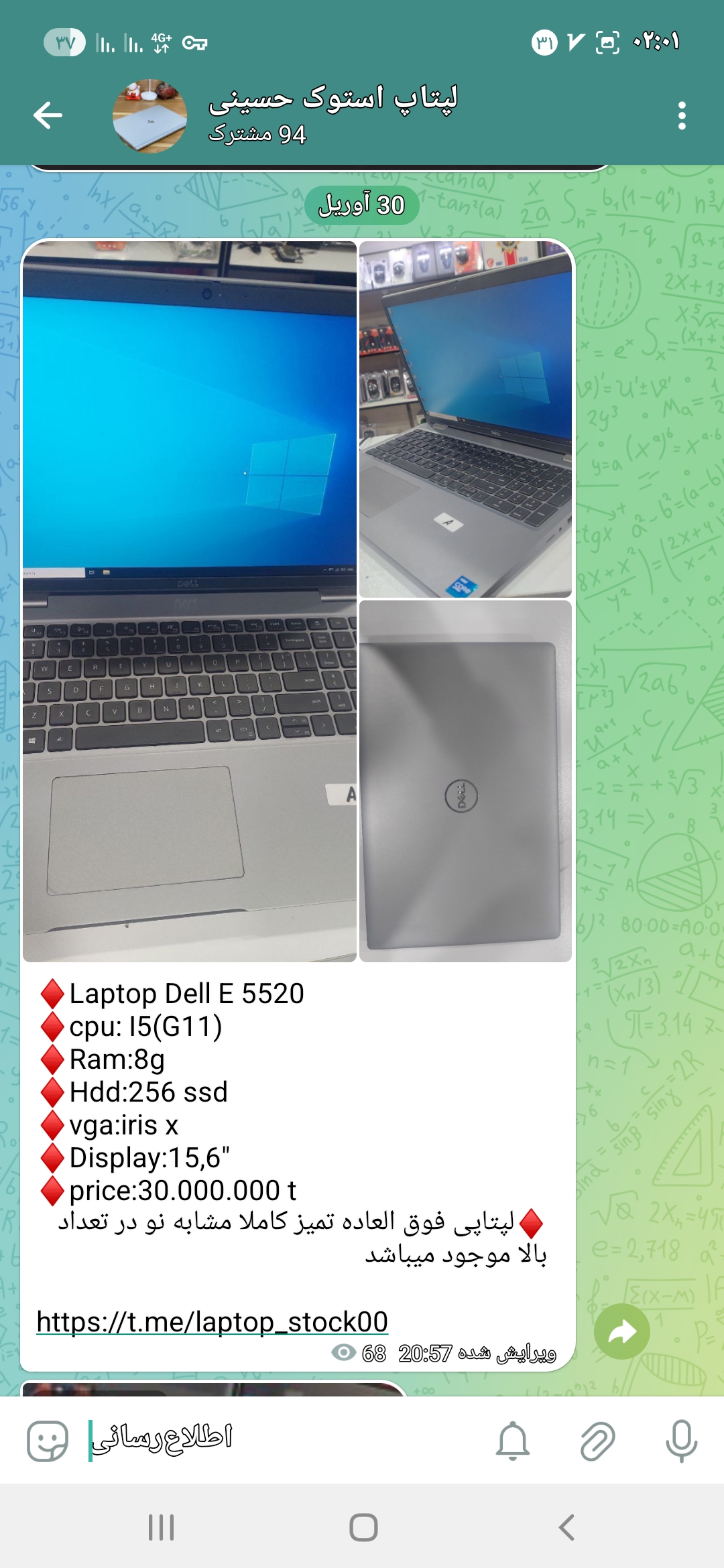 لپتاپ کارگرده