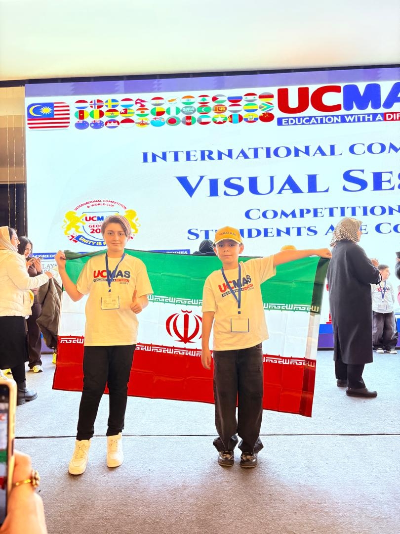 مسابقات چرتکه گرجستان