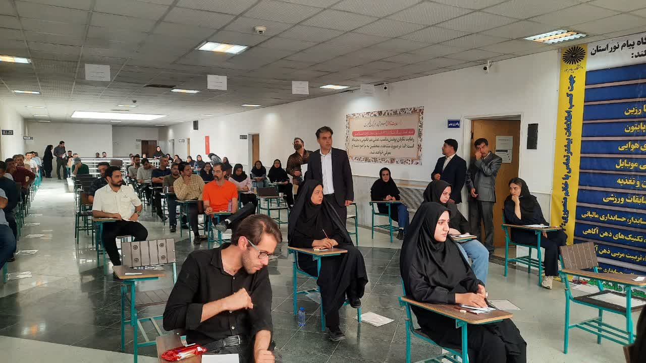 بازدید
