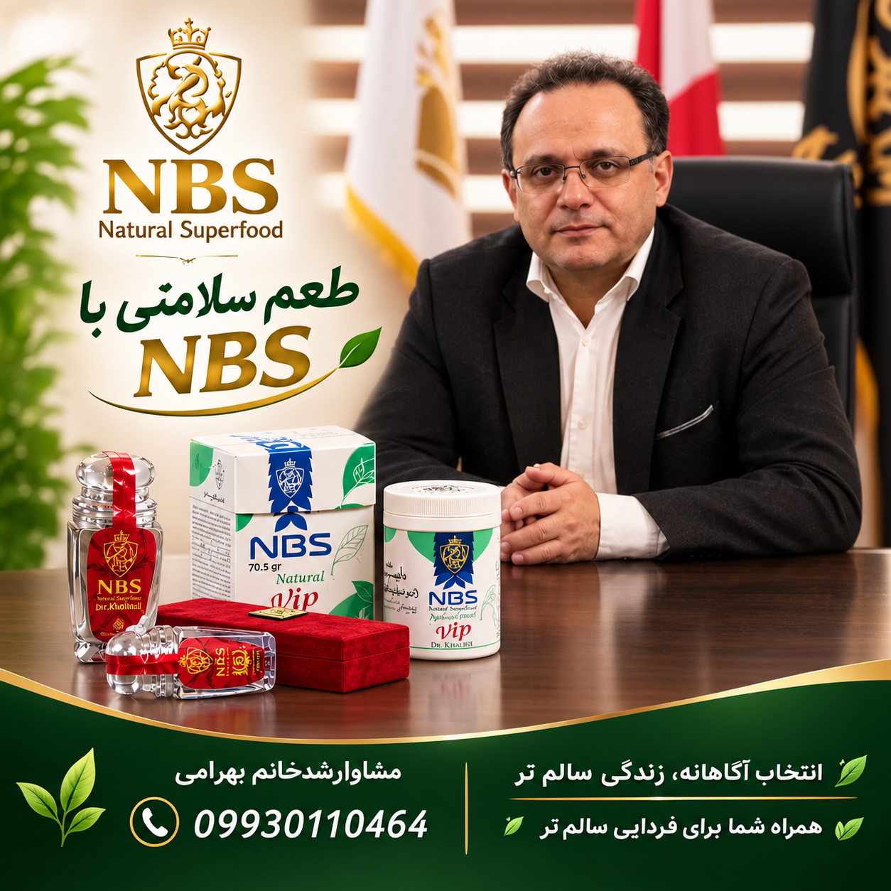 عارف خلخالی