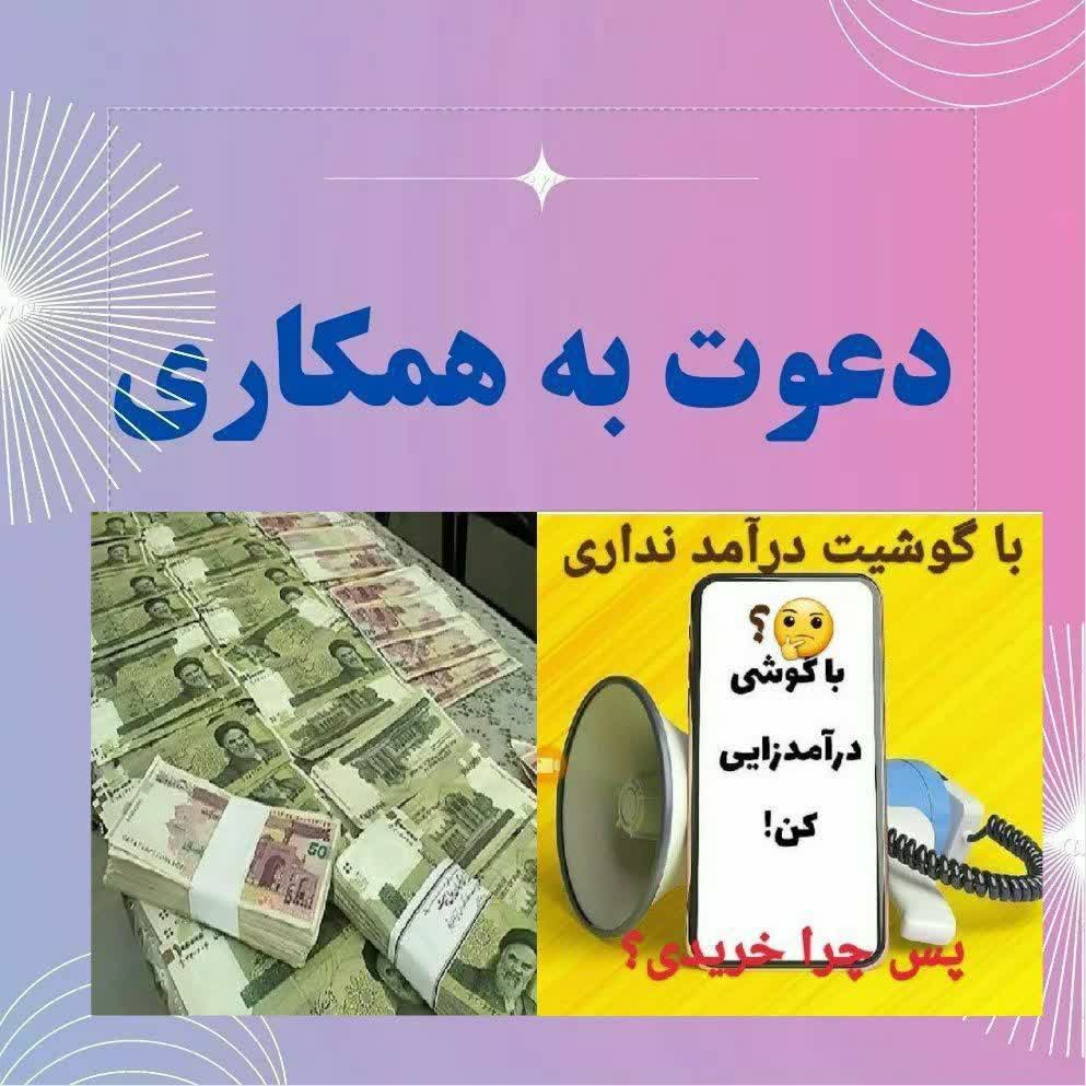 حدیثه جعفری