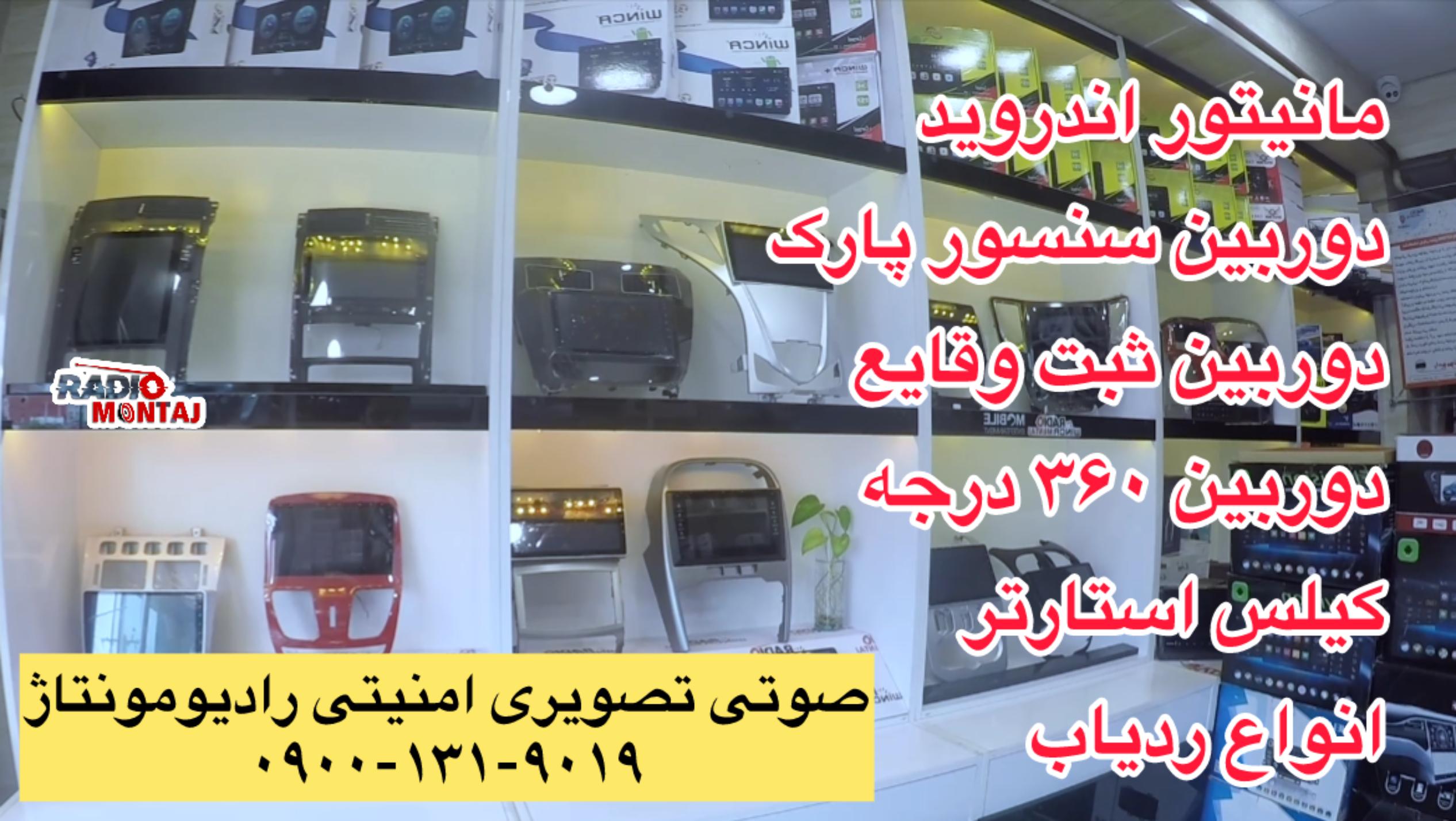 دوربین کالیبر