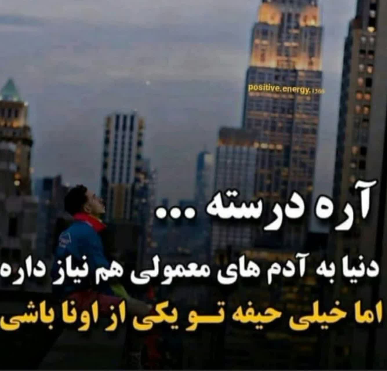 انگیزشی