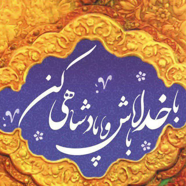انگیزشی