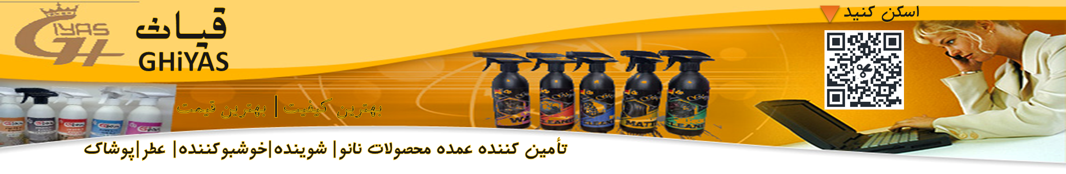 سیدمحمدرضا حسینی