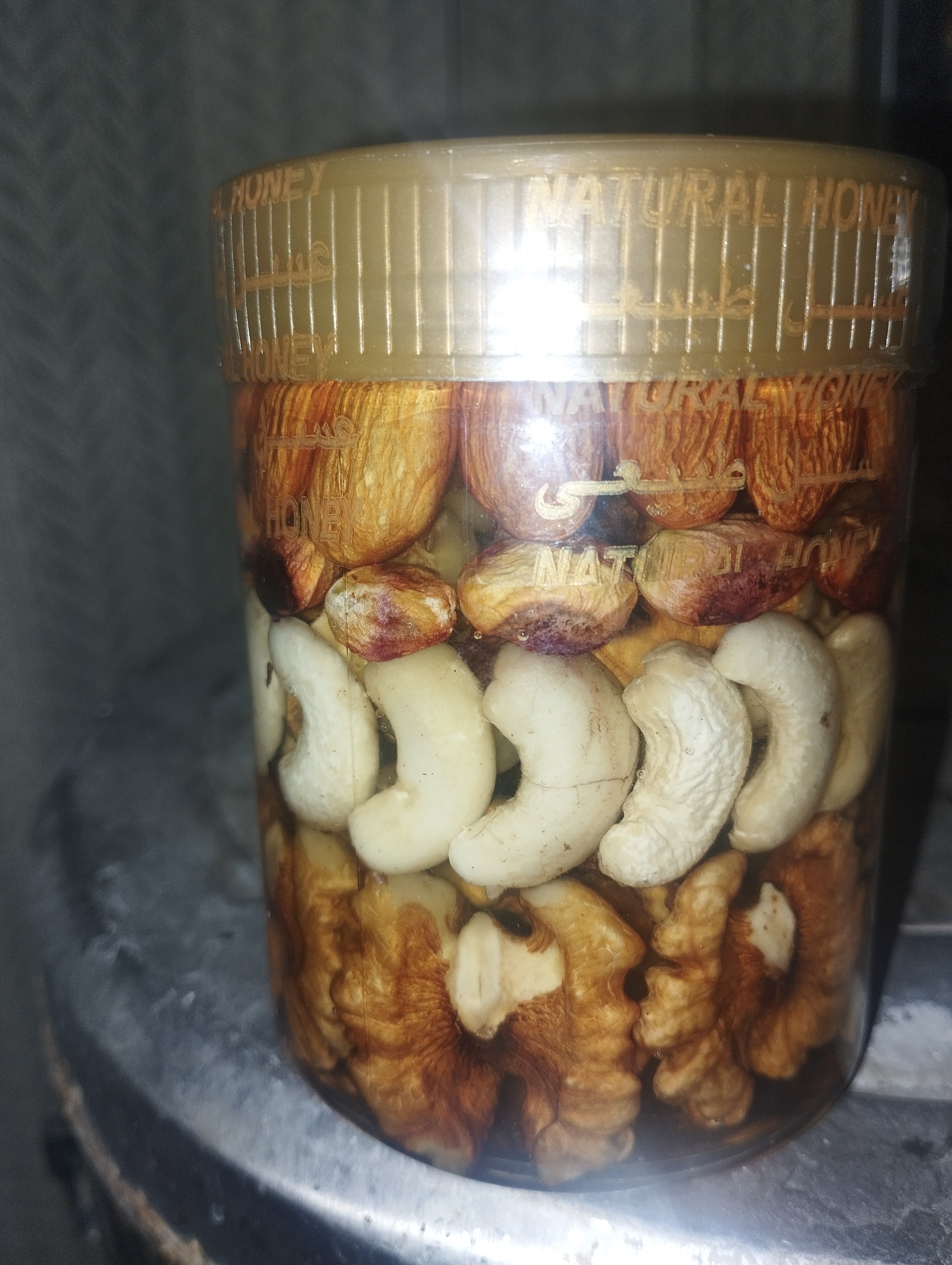 معجون 4مغز420گرنی