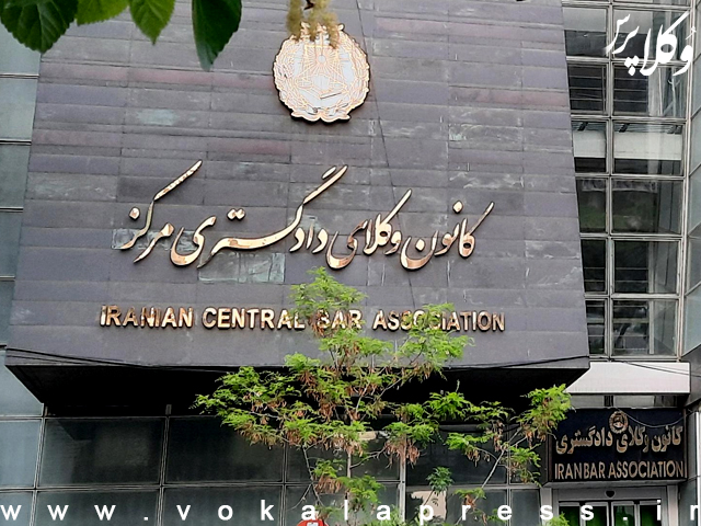 دکتر مهران سهرابی اسمرود- #2000*6655*-وکیل پایه 1 دادگستری