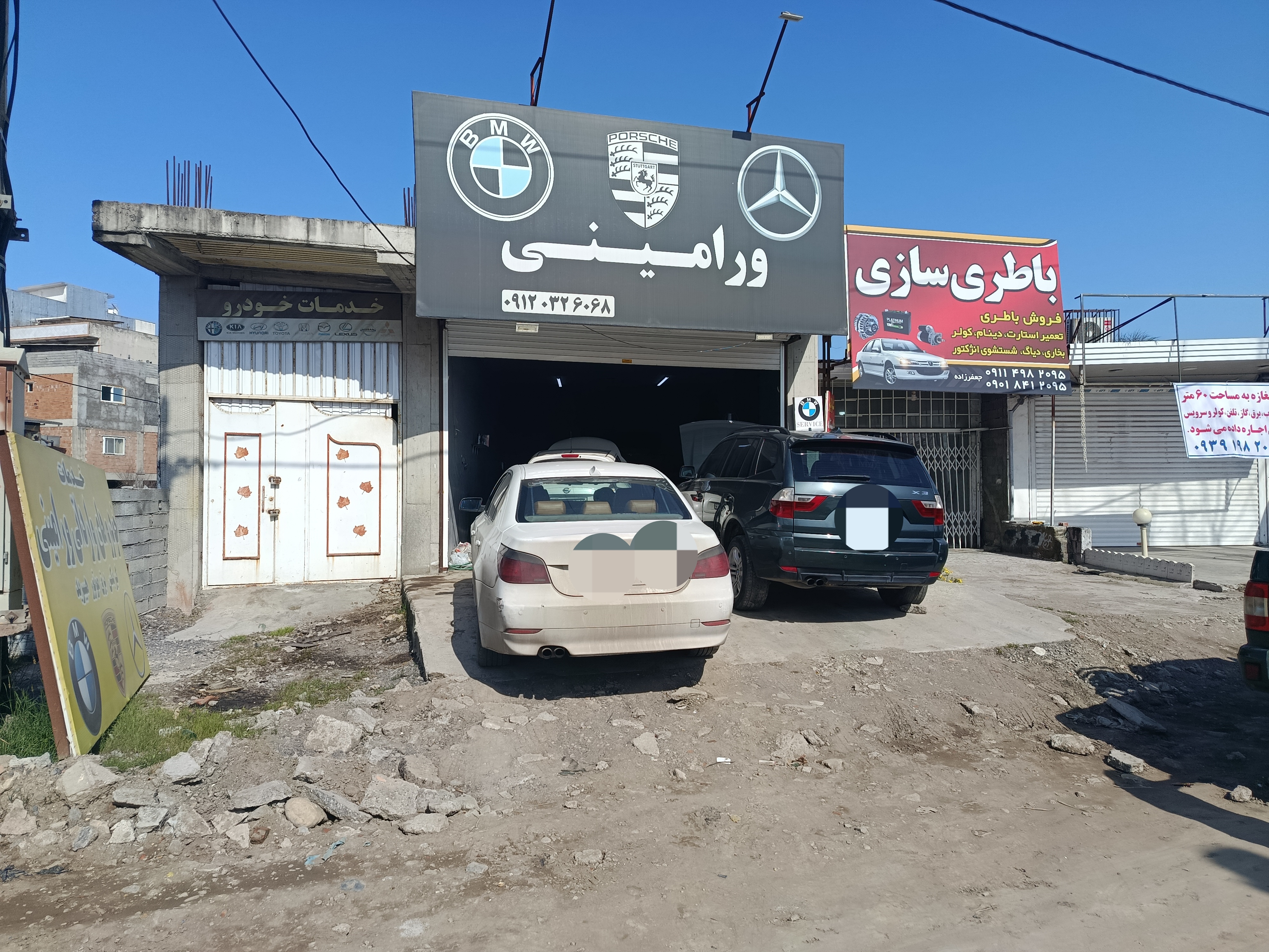 خدمات خودرو بی ام و در مازندران