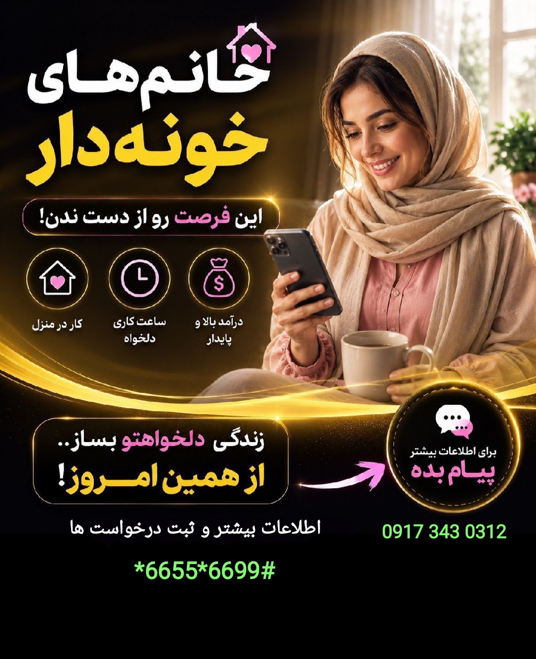 روی تصاویر کلیک کنید