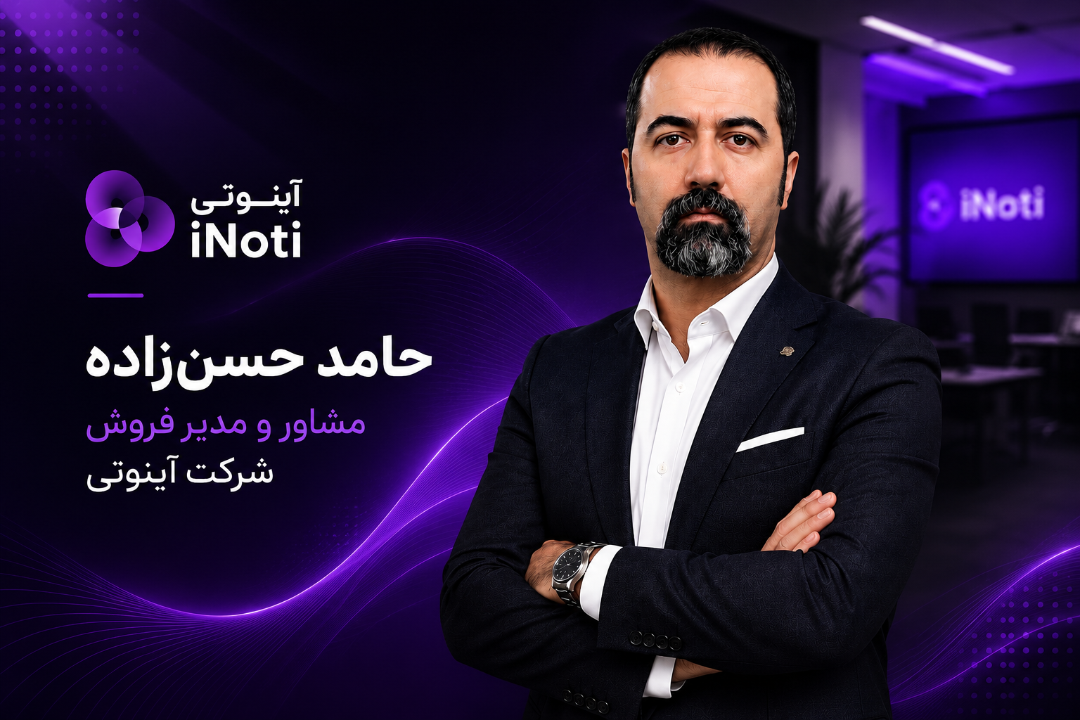 حامد حسن زاده