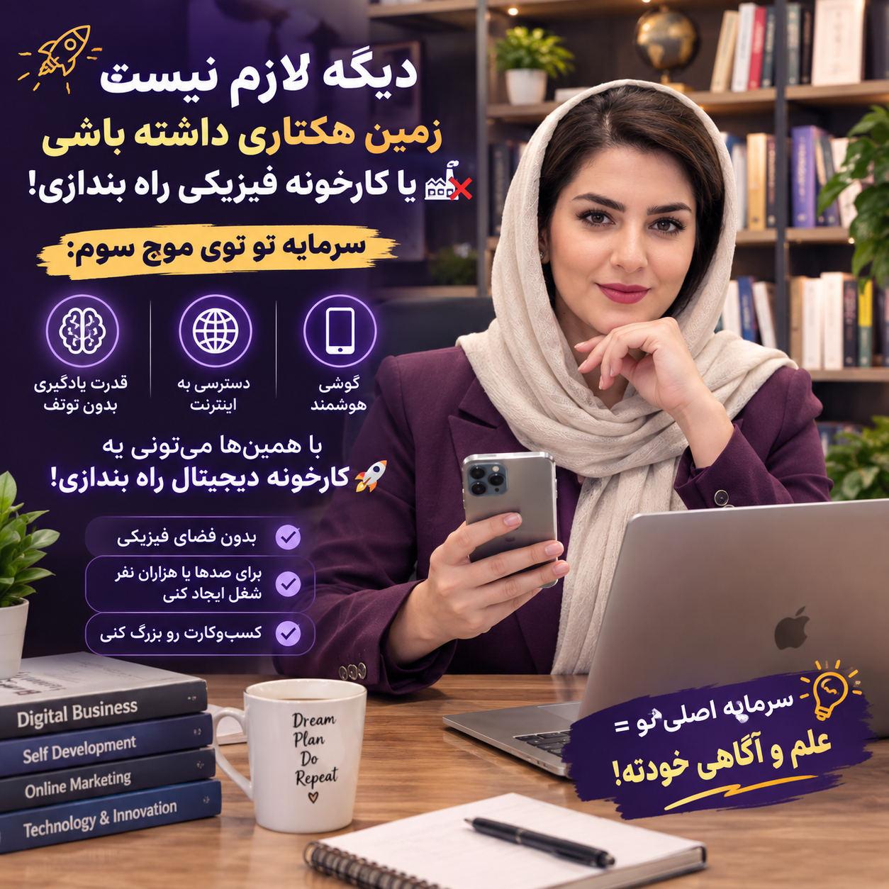 فراکار