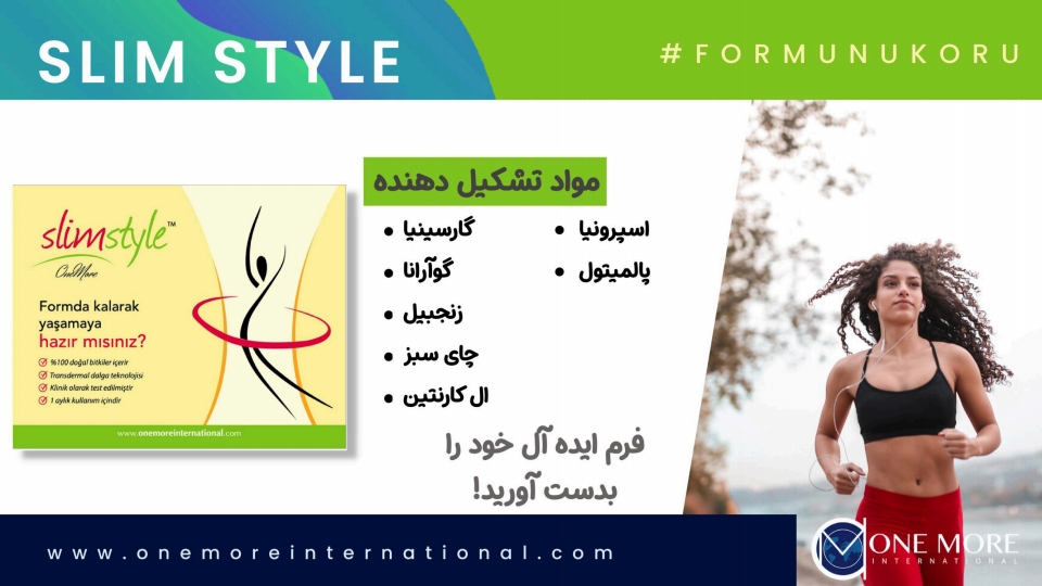 باند اسلیم استایل