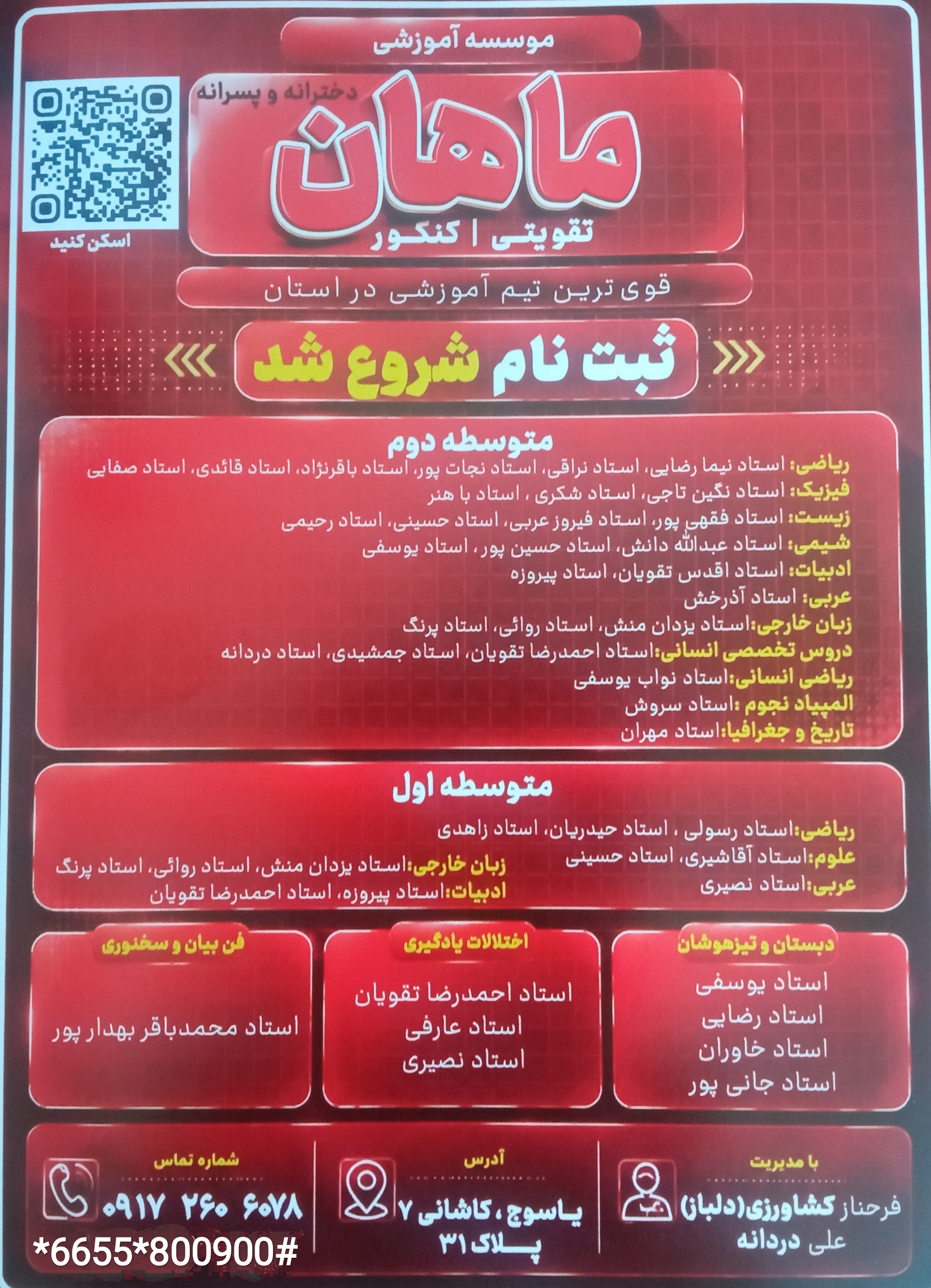 روی تصاویر کلیک کنید