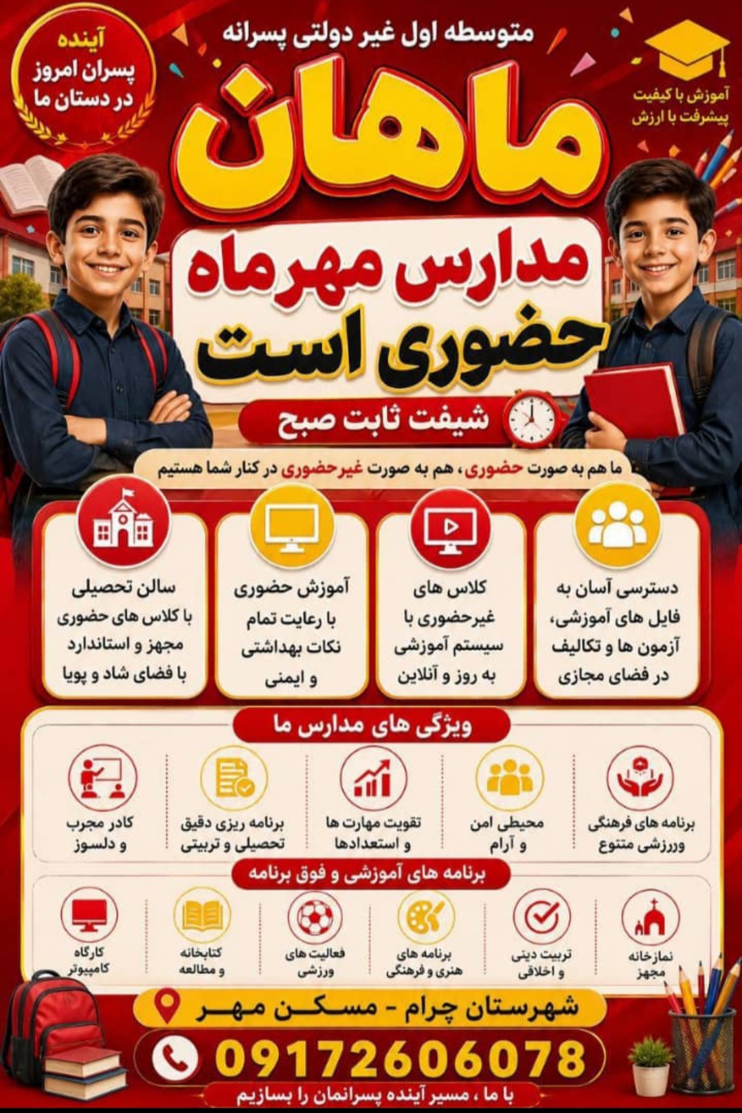 اطلاعیه 3