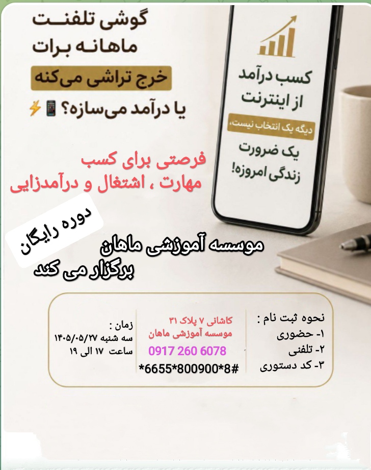 روی تصاویر کلیک کنید