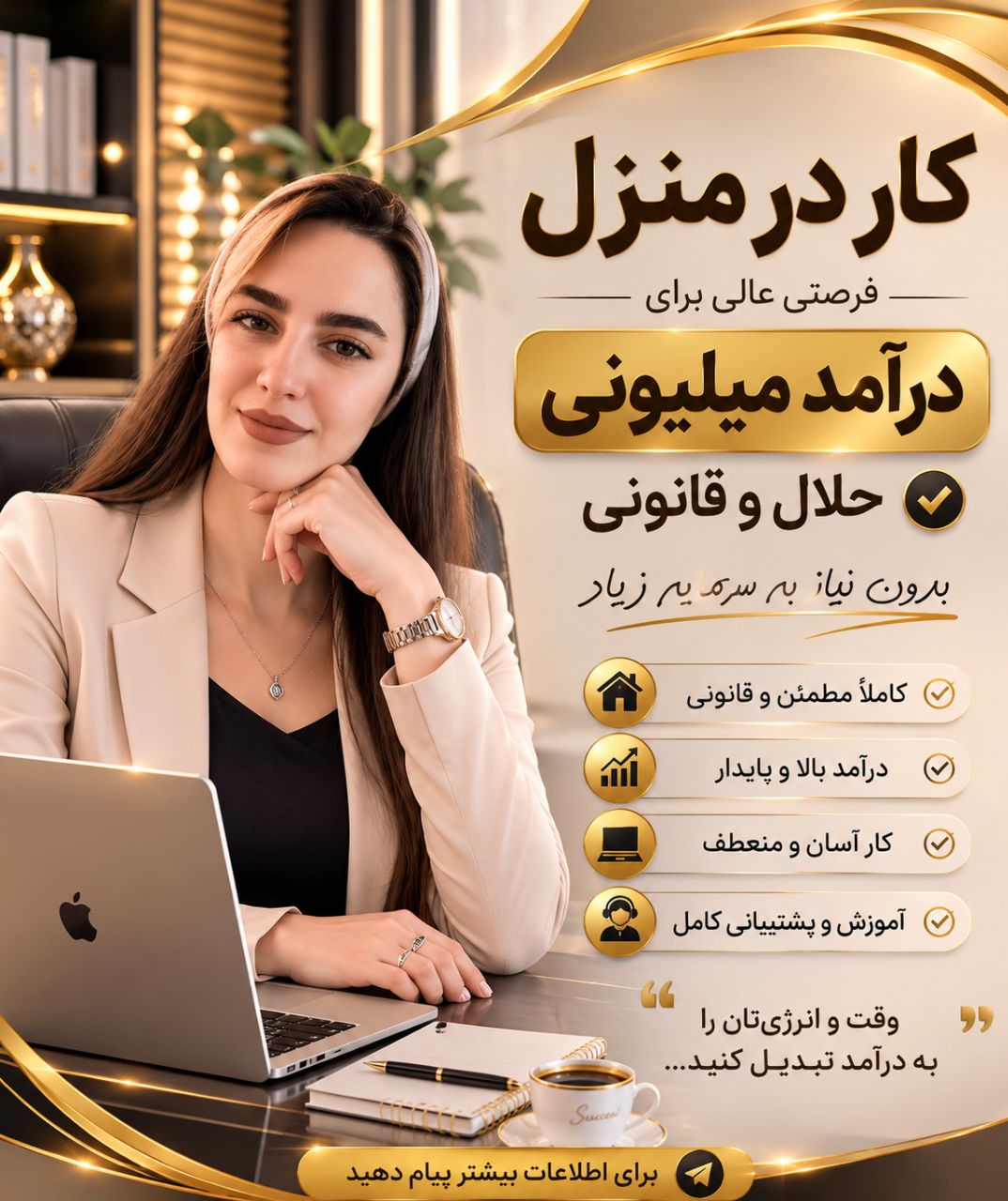 ژونا جعفری 