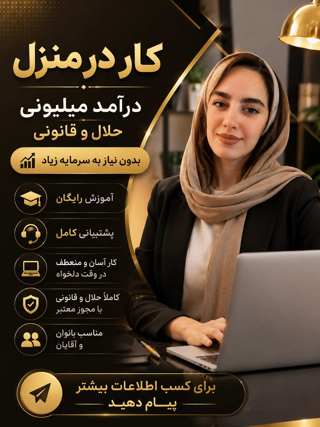 ژونا جعفری 