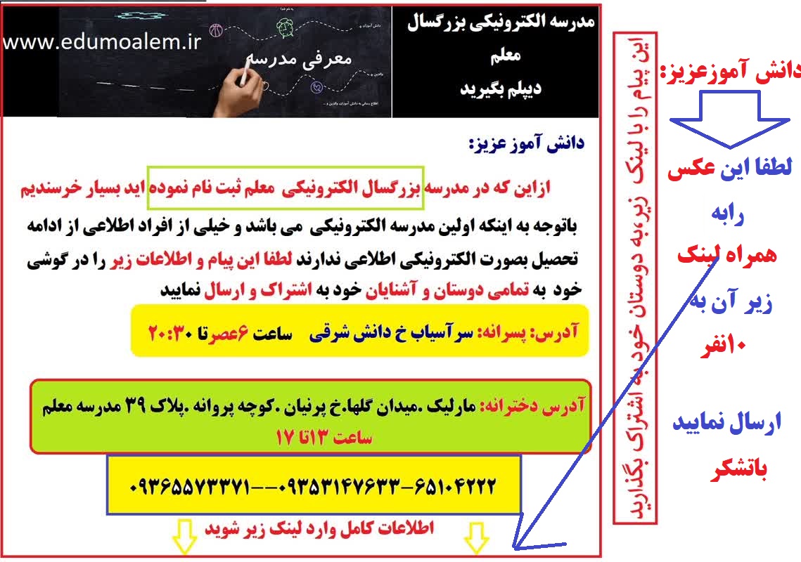 معرفی
