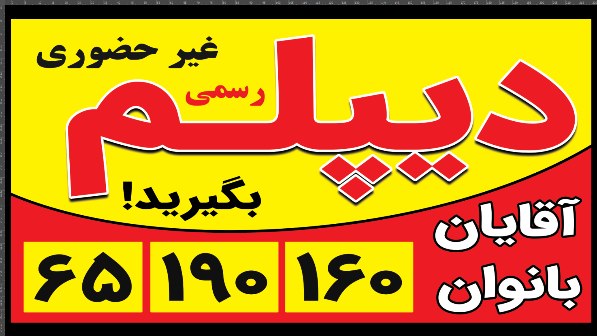 آدرس