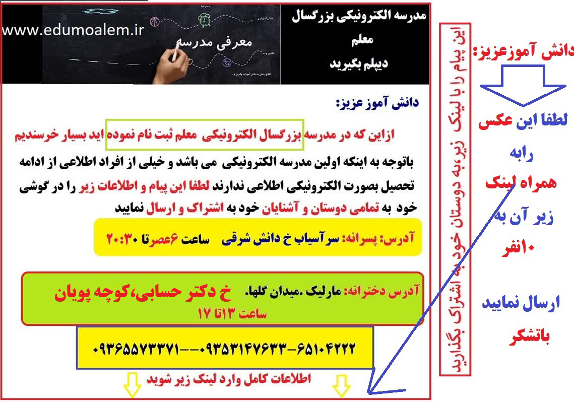 آدرس
