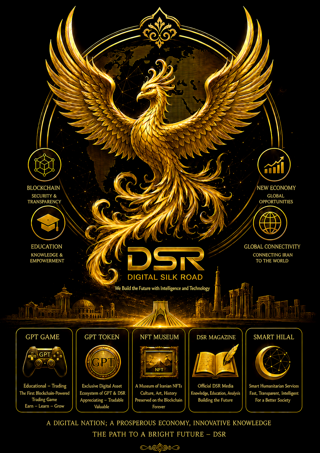 پوستر اصلی DSR