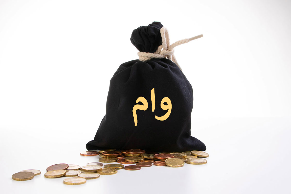 وام سپه و کالا پی