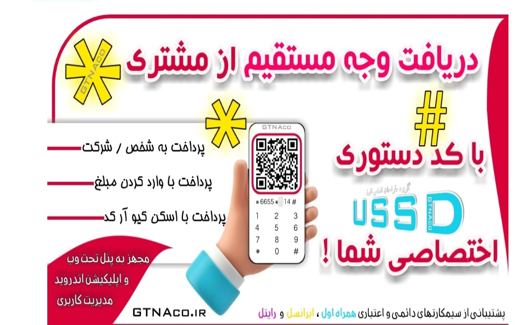 خدمات