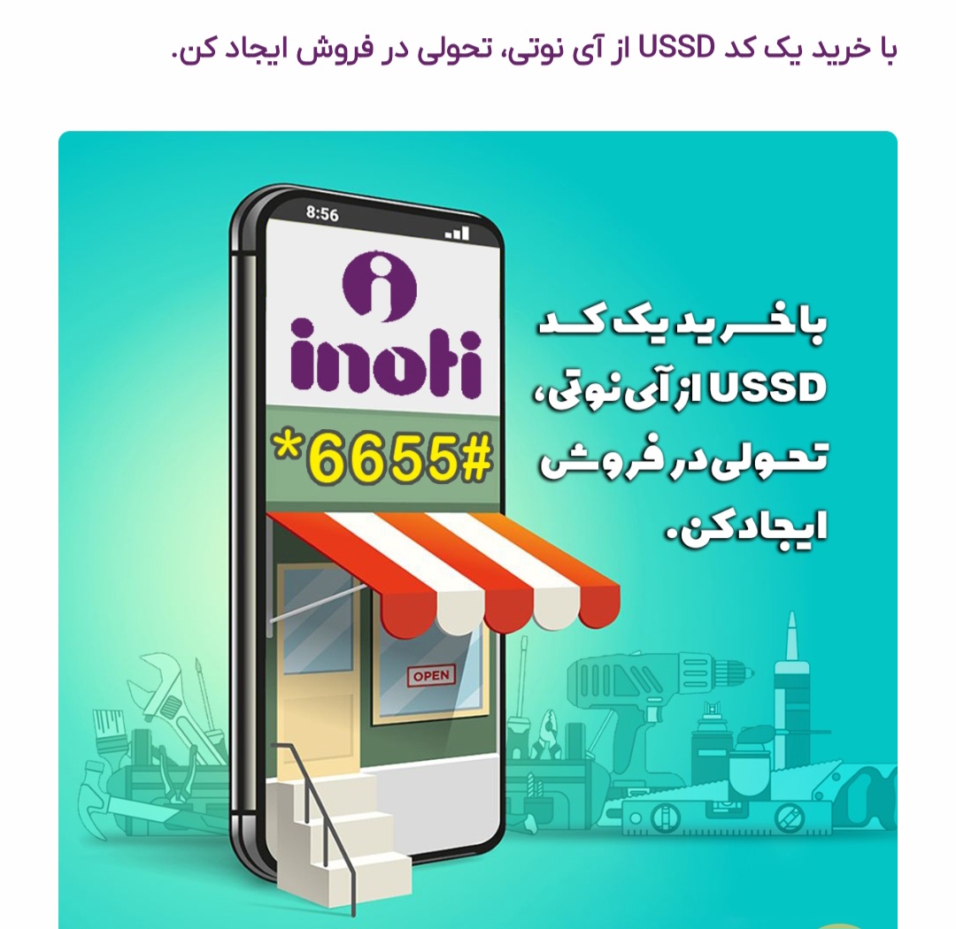 خدمات
