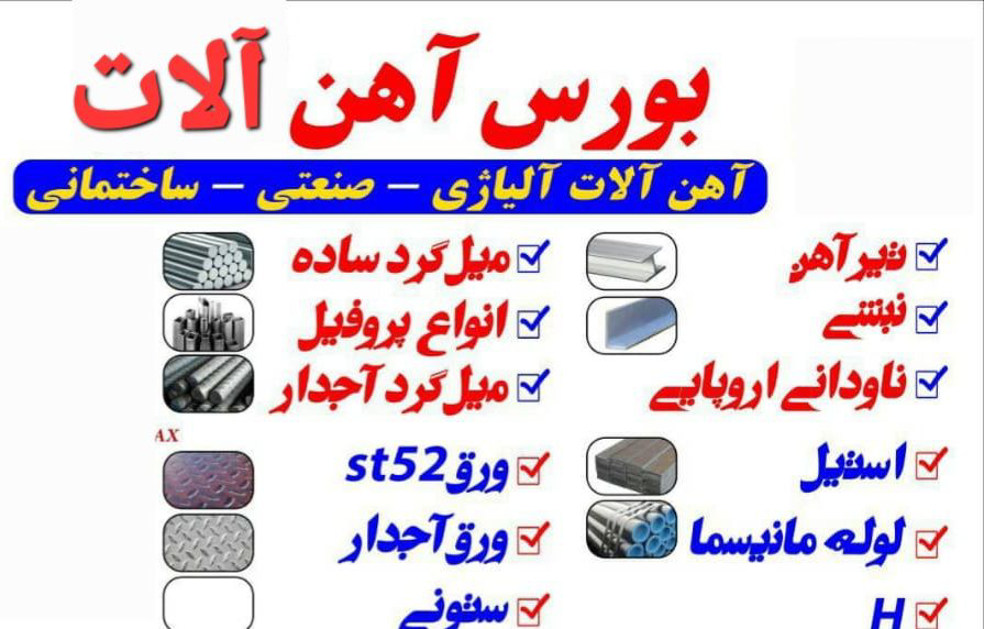 کارشناس فروش