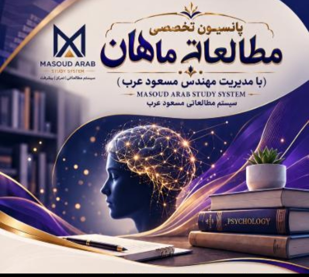 کارشناس و پشتیبان مجموعه آموزشی ماهان