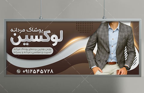 شیخ بزرگ