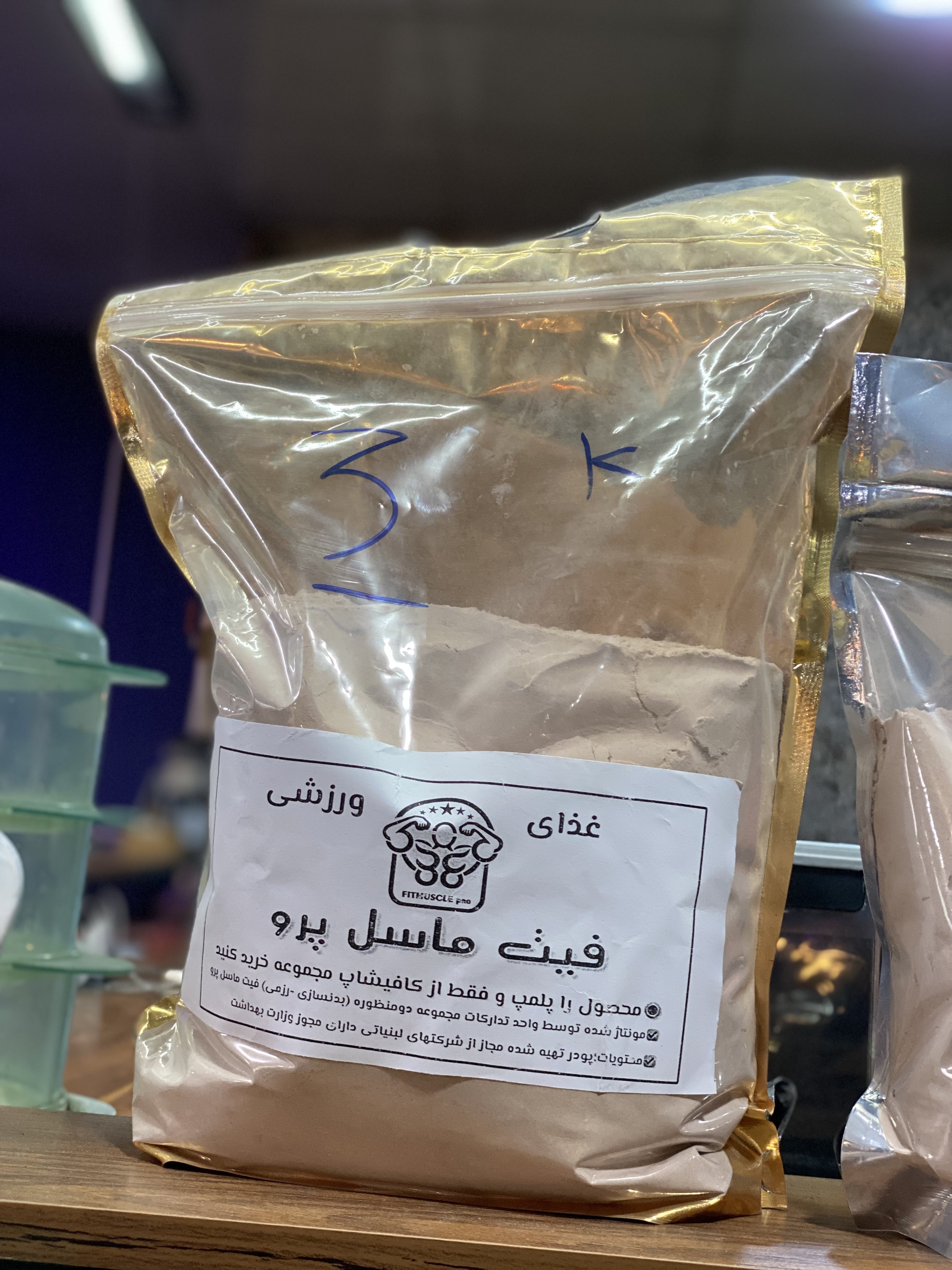 کربوهیدرات 4000گرمی فیت ماسل پرو