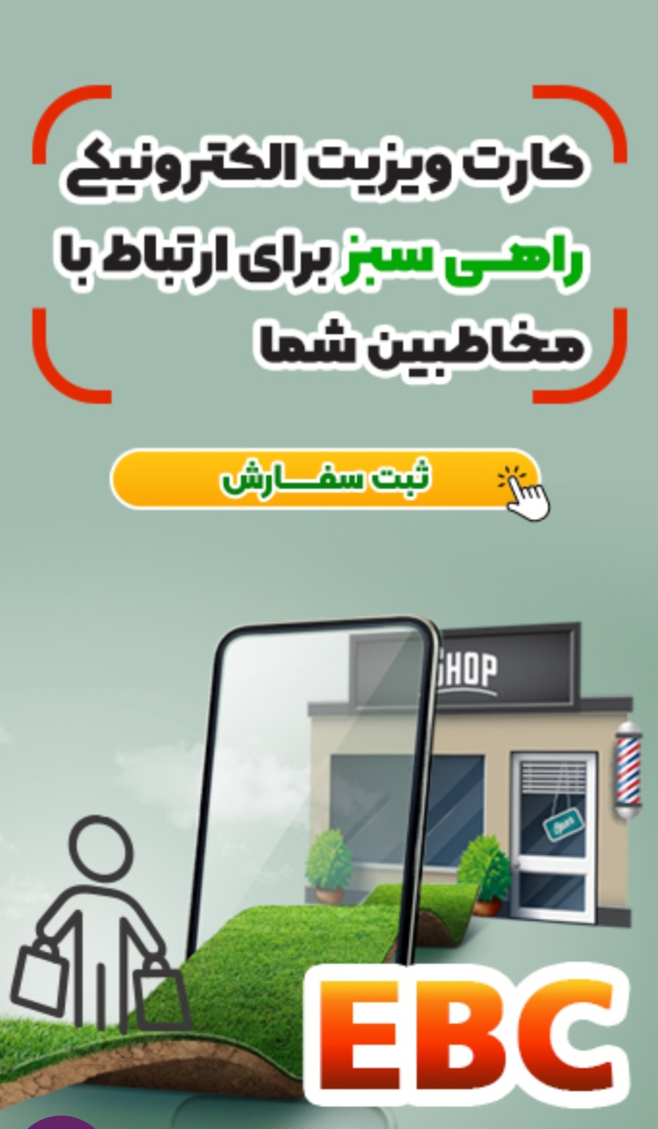فاطمه صمیمی