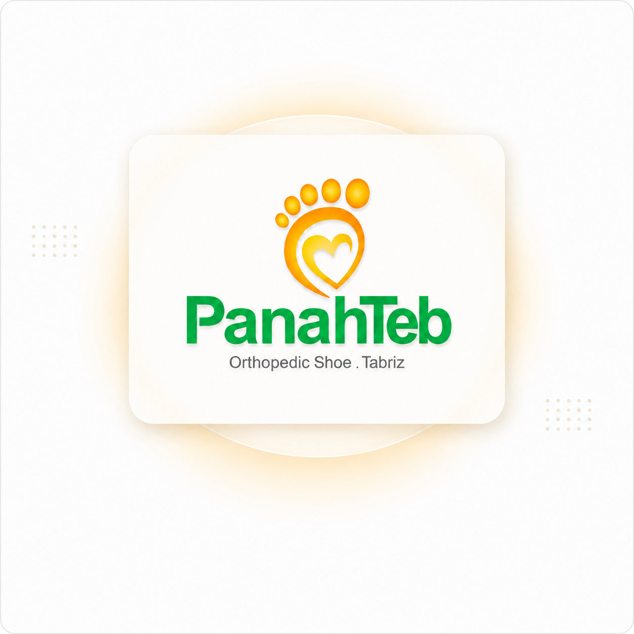 کفش طبی پناه طب