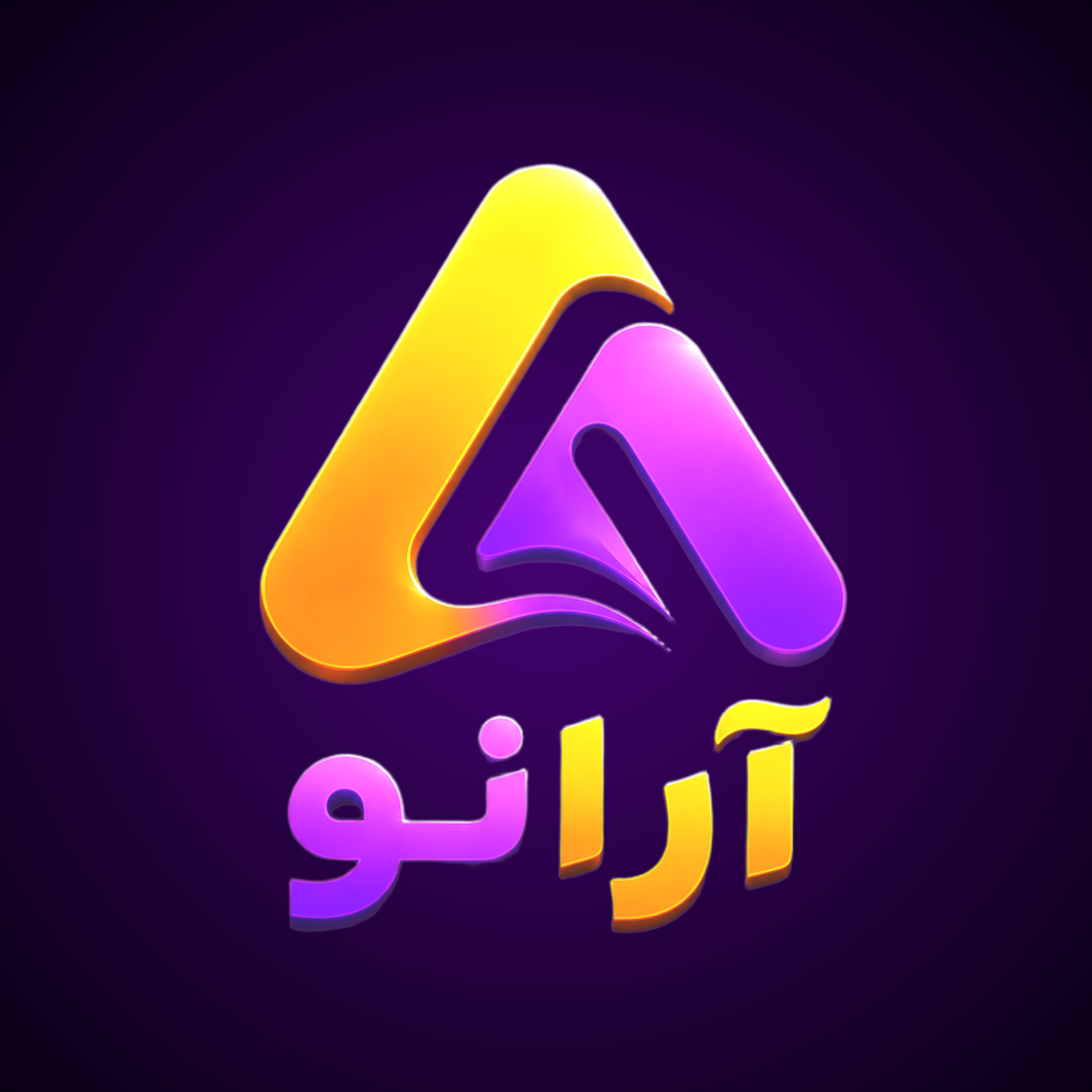 آرانو | رسانه هنری و دیجیتال 