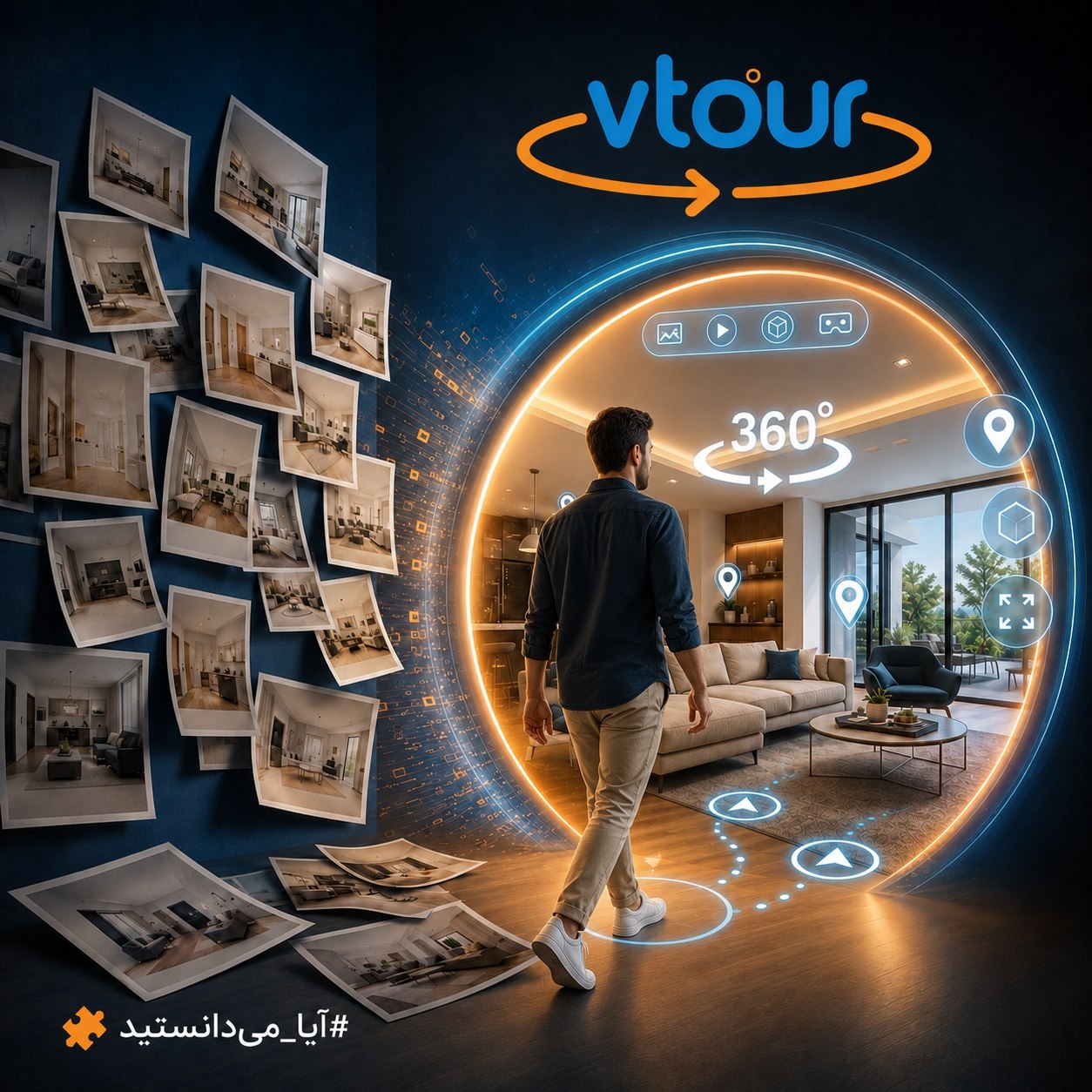 Vtour